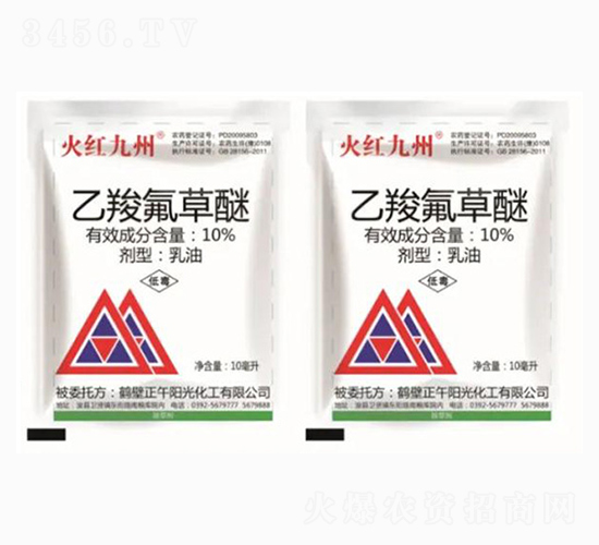 10%乙羧氟草醚-火紅九州-正午陽(yáng)光