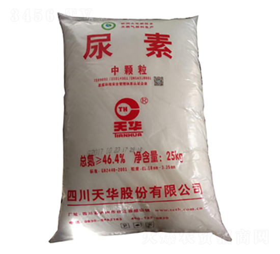 46.4%天華牌尿素（中顆粒）-隆科農(nóng)資