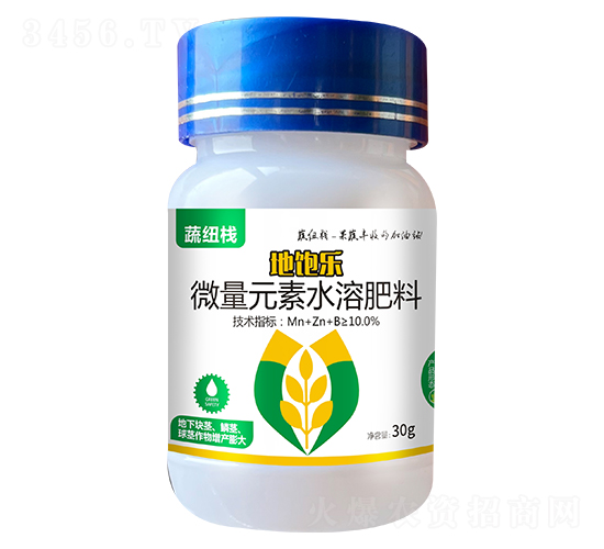 地飽樂(lè)微量元素水溶肥料-蔬紐棧農(nóng)業(yè)