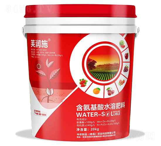 含氨基酸水溶肥料（紅桶）-芙潤施-中農(nóng)利合