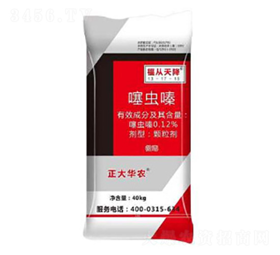 噻蟲嗪藥肥-福從天降-潞豐肥料