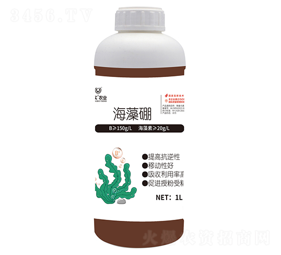 海藻硼（1L）-唯實