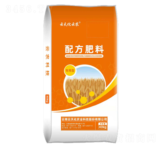 專用型配方肥料-云天化云農(nóng)-云農(nóng)化肥