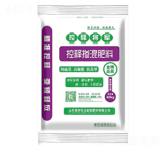 控釋摻混肥料18-12-20-美聯新玉