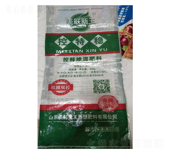 50%控釋摻混肥料18-12-20-美聯(lián)新玉