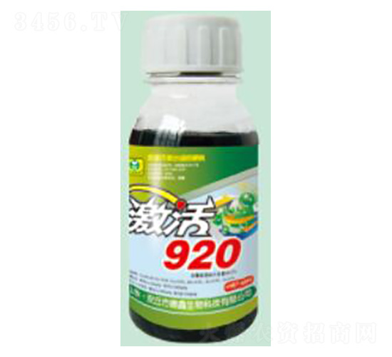 50ml920