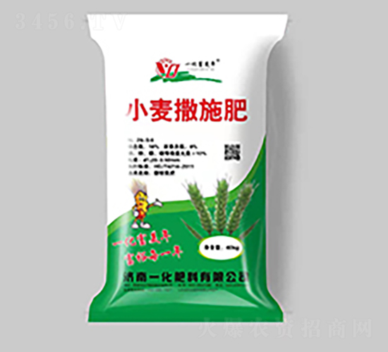 小麥撒施肥-一化肥料