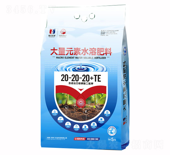 5kg大量元素水溶肥料20-20-20+TE-賽美農(nóng)業(yè)