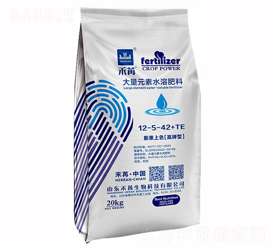 20kg大量元素水溶肥料15-5-42+TE-禾苒生物