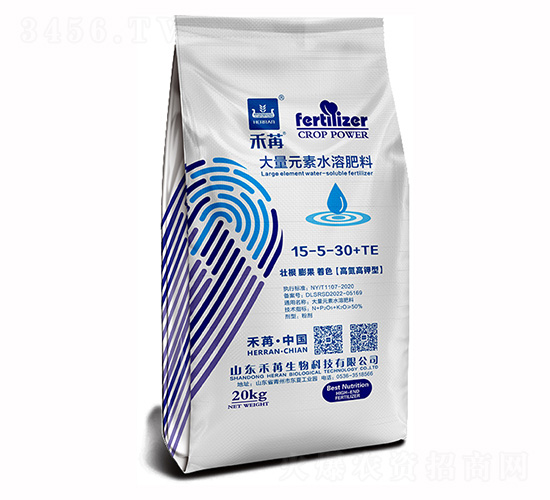 20kg大量元素水溶肥料15-5-30+TE-禾苒生物