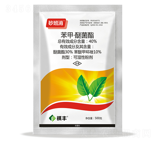 40%苯甲·醚菌酯可濕性粉劑-砂班消-祺豐農(nóng)業(yè)