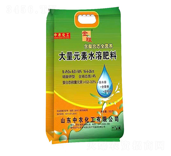 大量元素水溶肥料16-6-28+TE-中農(nóng)生物