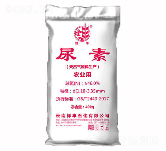 農(nóng)業(yè)用尿素-螳豐