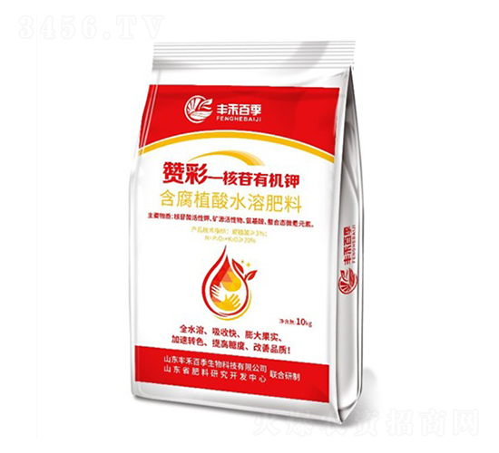 核苷有機鉀含腐植酸水溶肥料-贊彩-華茂農(nóng)業(yè)