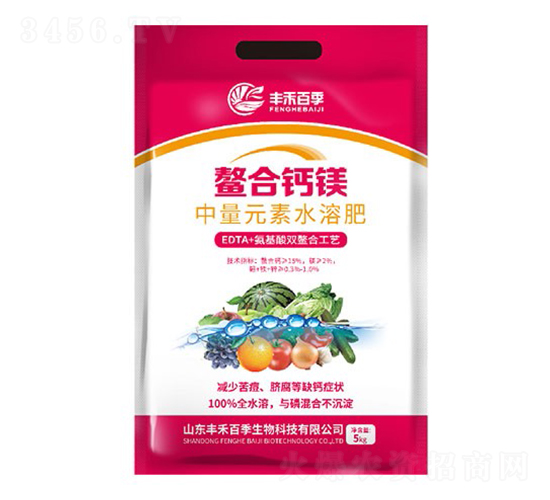 螯合鈣鎂中量元素水溶肥料-華茂農(nóng)業(yè)