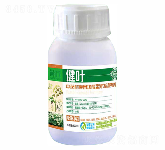 傘形科專用功能型水溶肥料-健葉-瀚方農(nóng)業(yè)