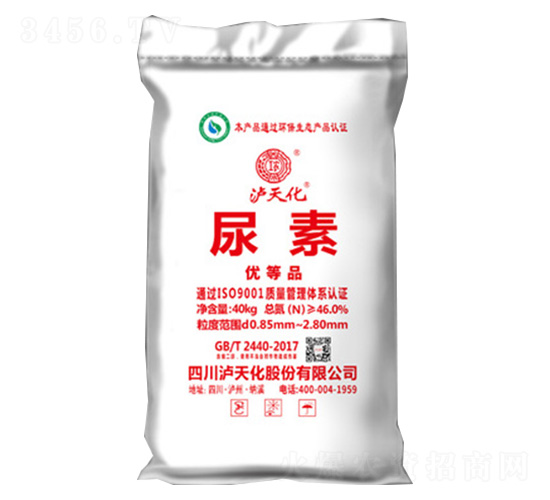 尿素（優(yōu)等品）-瀘天化-九禾股份