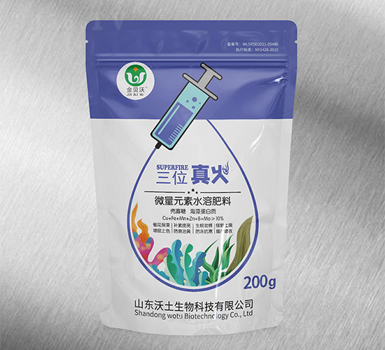 微量元素水溶肥料-三位真火-金貝沃-沃土