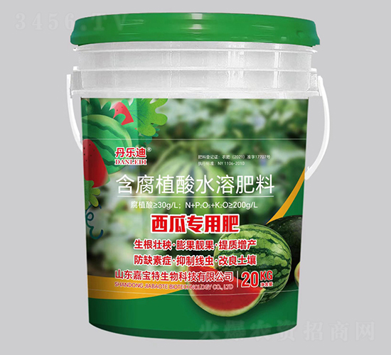 西瓜專用含腐植酸水溶肥料-丹樂迪-嘉寶特