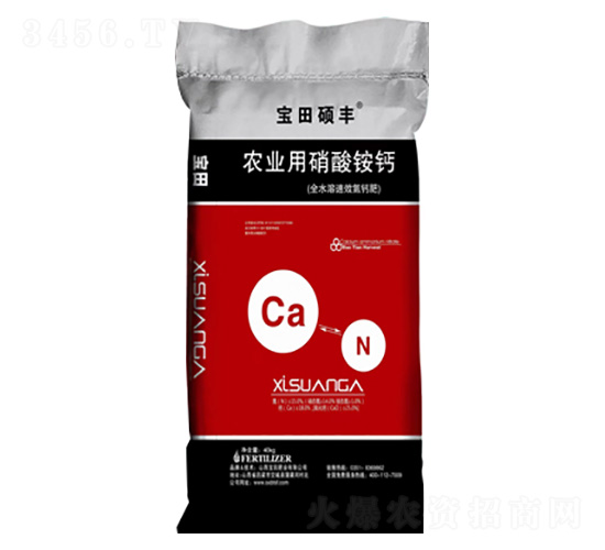 40kg農(nóng)業(yè)用硝酸銨鈣-寶田碩豐-寶田肥業(yè)