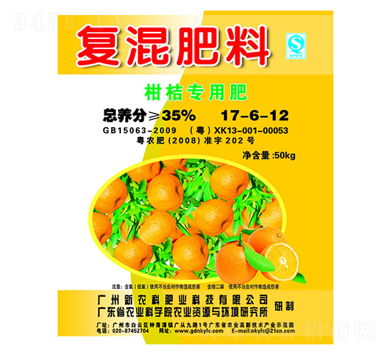 復(fù)混肥料（柑橘專(zhuān)用肥）17-6-12-新農(nóng)科生物