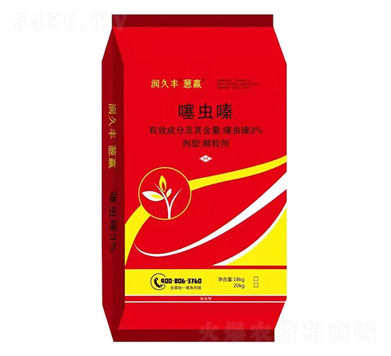 蔥贏-3%噻蟲(chóng)嗪顆粒劑-潤(rùn)久豐