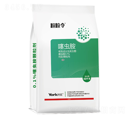 0.1%噻蟲胺顆粒防蟲藥肥-粒粒今-外聯生物