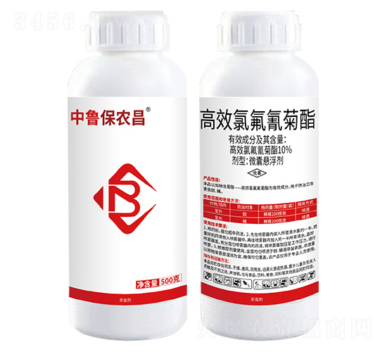 10%高效氯氟氰菊酯-中魯保農(nóng)昌-保農(nóng)昌