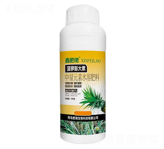 中量元素水溶肥料-菠蘿膨大產(chǎn)素-鑫肥佬-肥佬生物