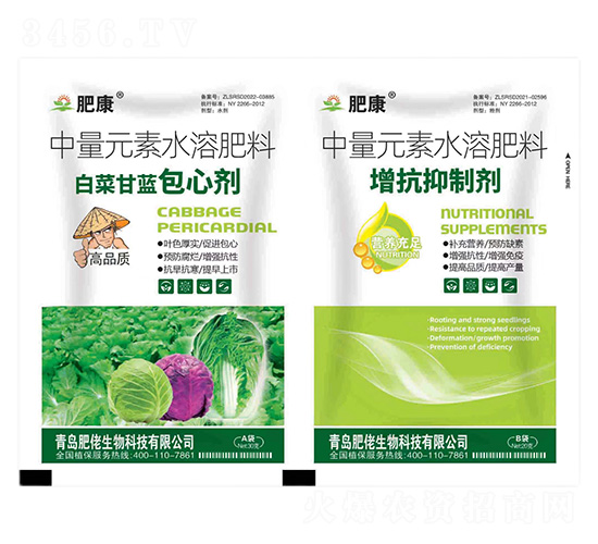 50克中量元素水溶肥料-白菜甘藍(lán)包心劑+增抗抑制劑-肥康-肥佬生物