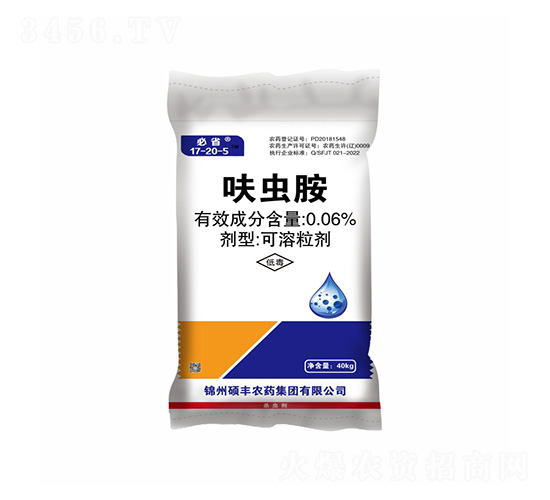 0.06%呋蟲(chóng)胺藥肥17-20-5-必省-凱美佳肥業(yè)