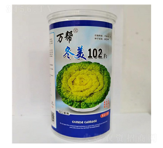 冬美102(雜交一代)烏塌菜種子-萬(wàn)邦種業(yè)