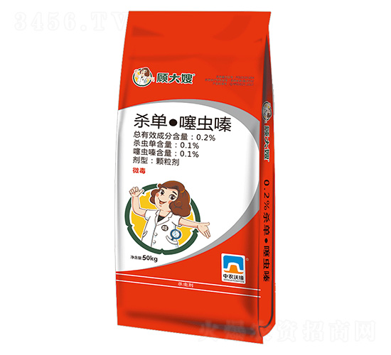 0.2%殺單·噻蟲嗪-顧大嫂-甘蔗肥-沃緣農(nóng)業(yè)