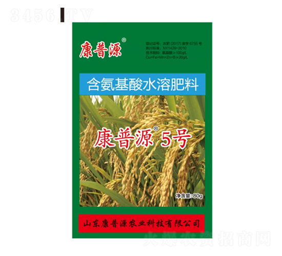 含氨基酸水溶肥料-康普源5號(hào)-康普源