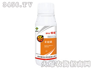 40%辛硫磷乳油-噻極-富利達