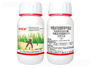 甲氨基阿維菌素苯甲酸鹽（200ml）-財(cái)?shù)炯?裕豐源