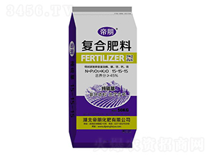 純硫基復(fù)合肥料15-15-15-帝朋化肥