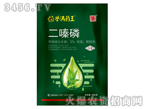 5%二嗪磷顆粒劑（500g）-譽滿藥王-圣世豐