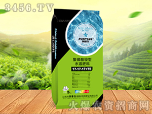 聚磷酸銨型水溶肥料17-17-17+TE-鑫禾生物