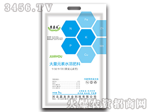 大量元素水溶肥料9-50-9+TE-冀嘉友