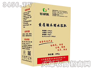 20Kg木醋黃腐酸水溶肥-多綠速-魯源福金