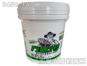 復(fù)合有機(jī)酸膏體水溶肥料-方塘2號(hào)一畝方塘