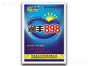 (rn)S898-(rn)_(d)W(xu)