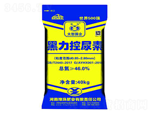 黑力控尿素（40kg）-豫珠肥業(yè)