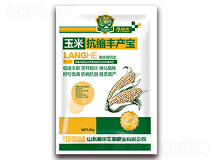 高鋅高鈣型玉米抗縮豐產(chǎn)寶-朗禾-嘉華生物