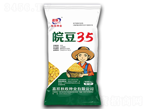 皖豆35（綠袋）-大豆種子-秋收種業(yè)