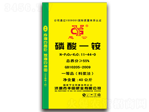 磷酸一銨11-44-0-愚公-豐田肥業(yè)