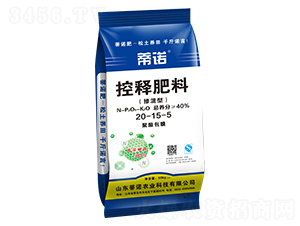 摻混型控釋肥料20-15-5-蒂諾農(nóng)業(yè)