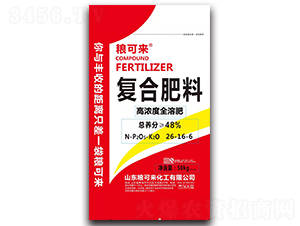 高濃度復(fù)合肥料26-16-6-糧可來