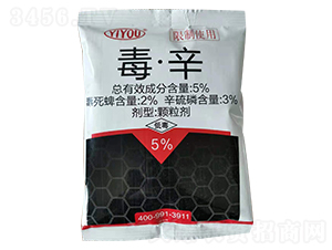 5%毒·辛顆粒劑-億友農業(yè)